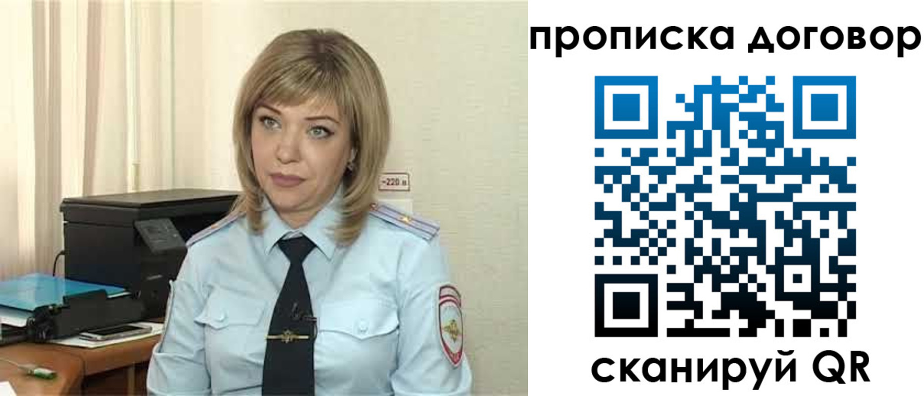временная регистрация собственник в Махачкале