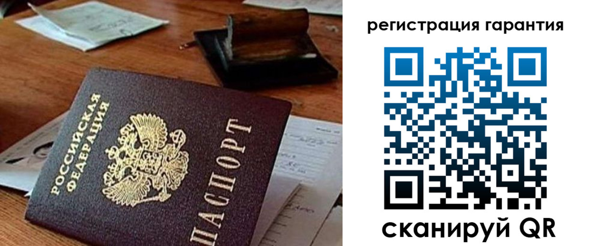 регистрация для дет. сада в Махачкале