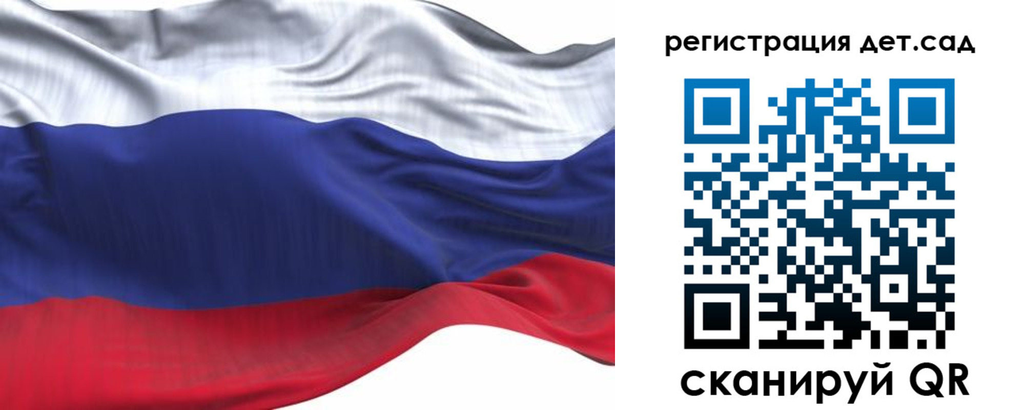 временная регистрация в Махачкале