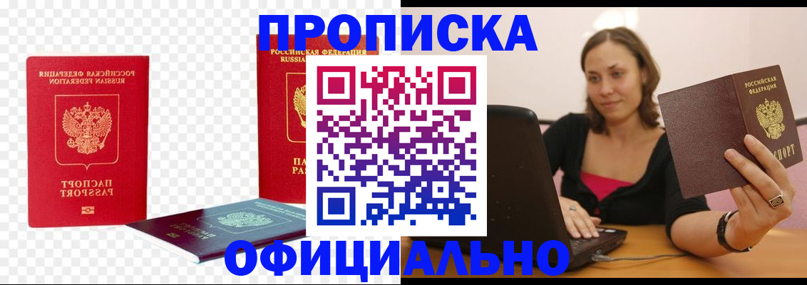 временная регистрация госуслуги в Махачкале
