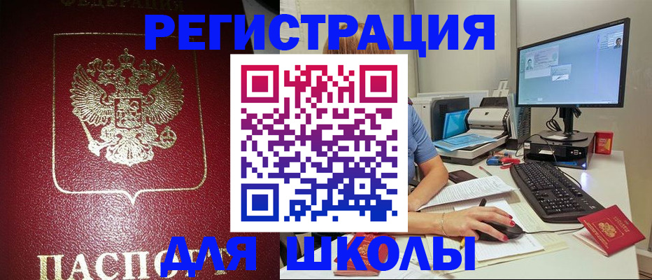 прописка гарантия в Махачкале